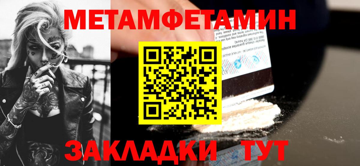 Amphetamine VHQ Назрань