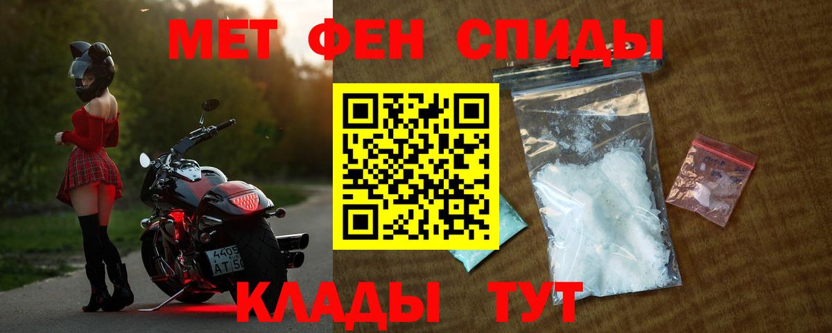 Amphetamine  Вход с VPN  Назрань  Amphetamine Розовый 