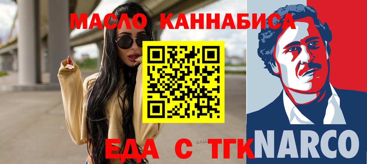 ГАШИШ  Меф МЯУ МЯУ  Конопля  Мефедрон   Назрань  Каннабис  Вход с VPN  Cocaine 
