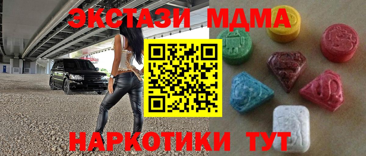 Экстази Дубай Назрань