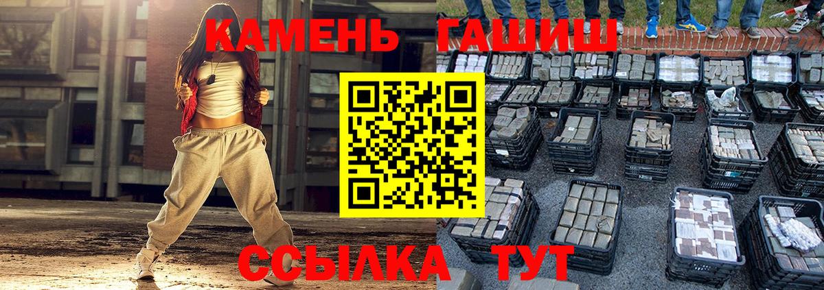 ГАШ убойный Назрань