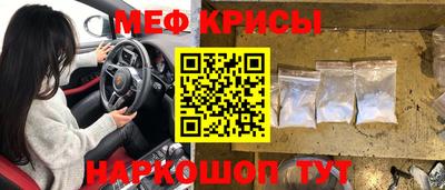 мефедрон VHQ Донской