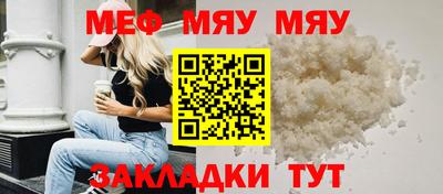 мефедрон VHQ Донской