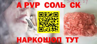 мефедрон VHQ Донской