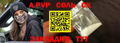 мефедрон VHQ Донской