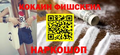 мефедрон VHQ Донской