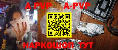 мефедрон VHQ Донской