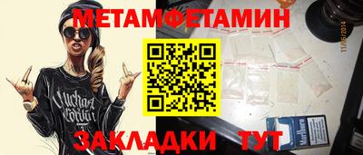 гашик Дубна