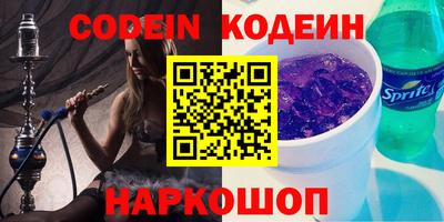 мефедрон VHQ Донской