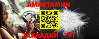 мефедрон VHQ Донской