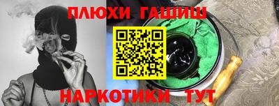 мефедрон VHQ Донской