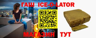 гашик Дубна