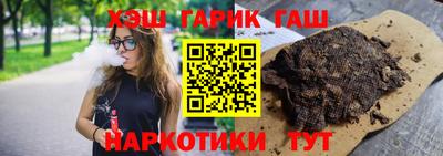гашик Дубна
