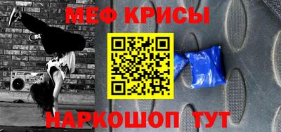 мефедрон VHQ Донской