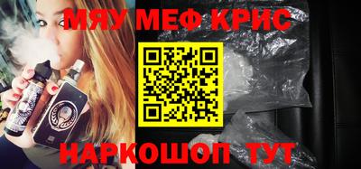 мефедрон VHQ Донской