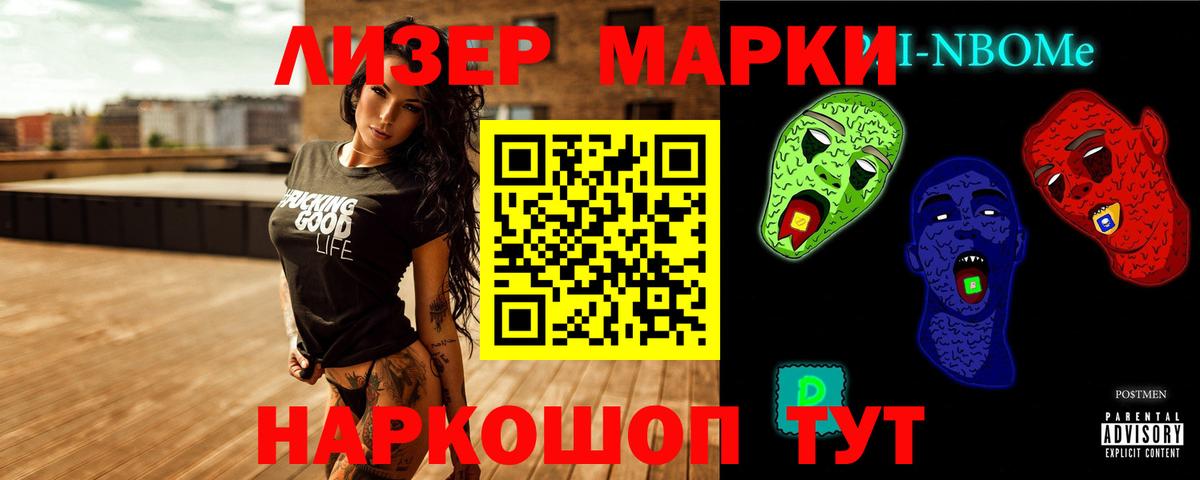 Назрань  ЛСД экстази кислота  Вход с VPN 