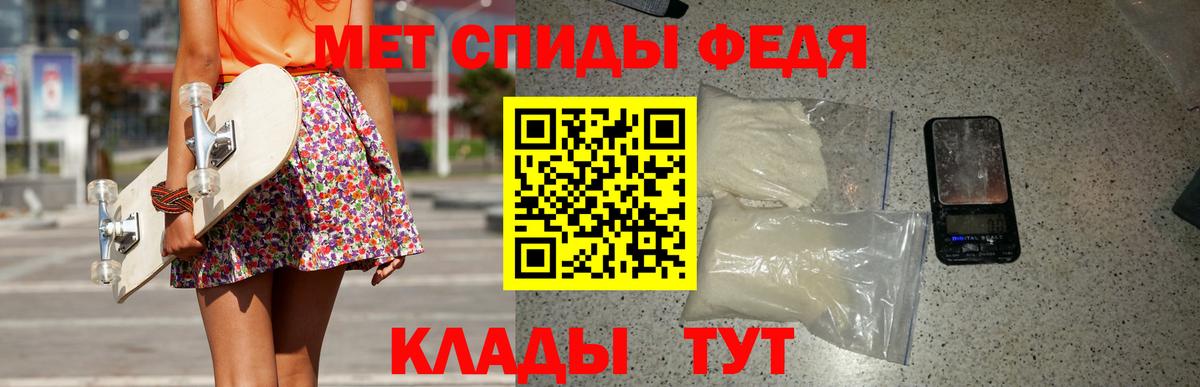 Метамфетамин пудра  Вход с VPN  Назрань  Метамфетамин пудра 