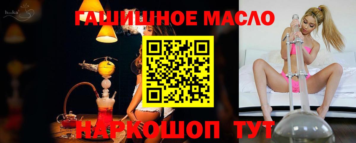 ТГК жижа Назрань