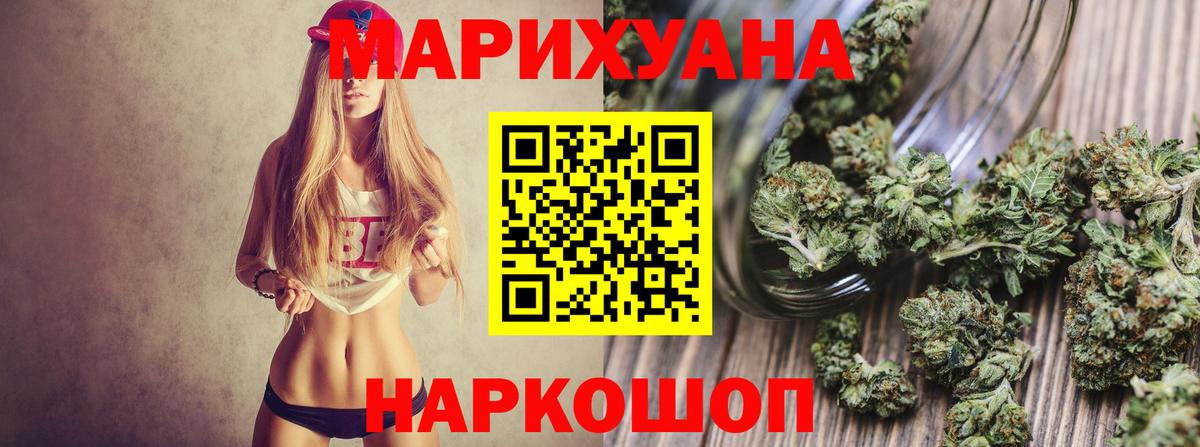 Бошки марихуана VHQ Назрань